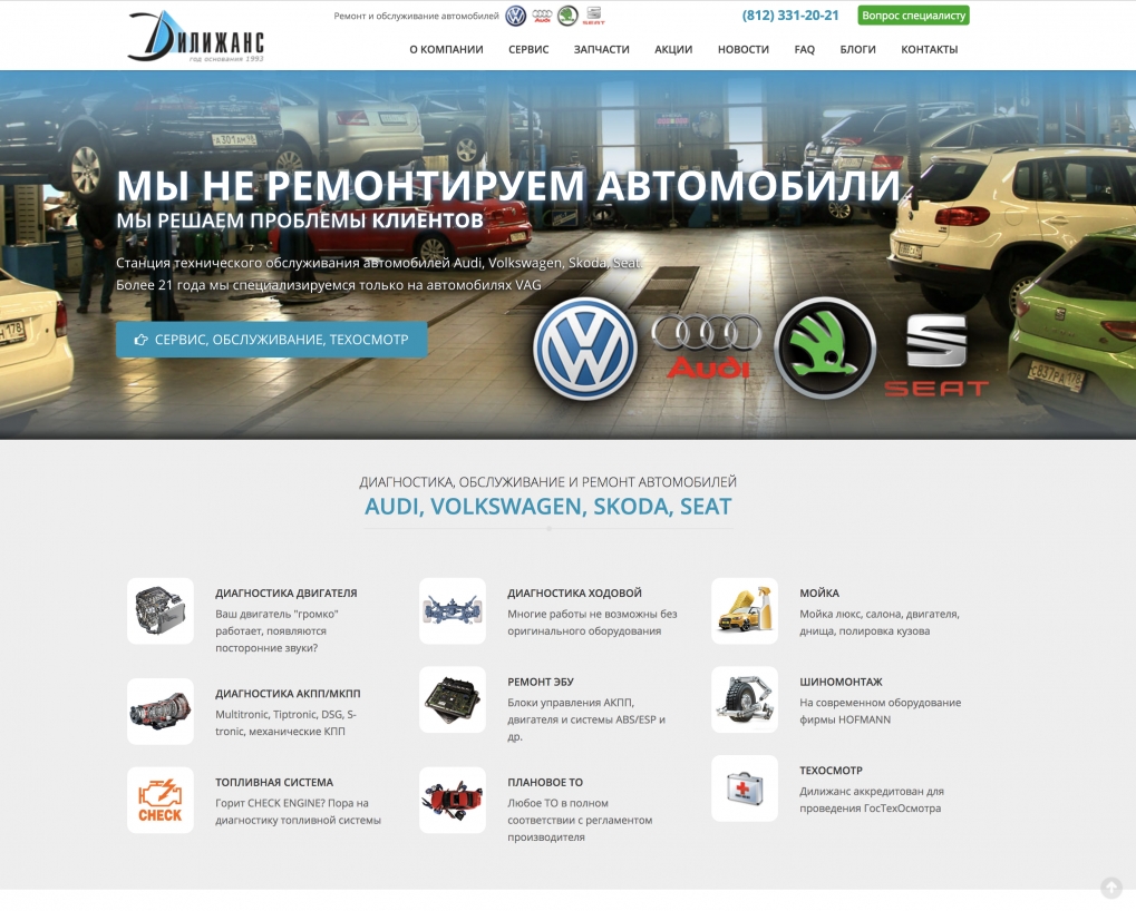 "Dilauto" car service website redesign
